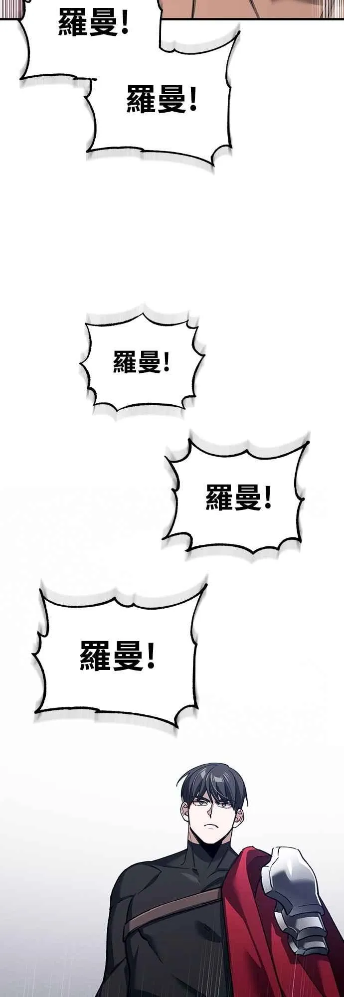 第129话 真正的瓦尔哈拉精神 第60页