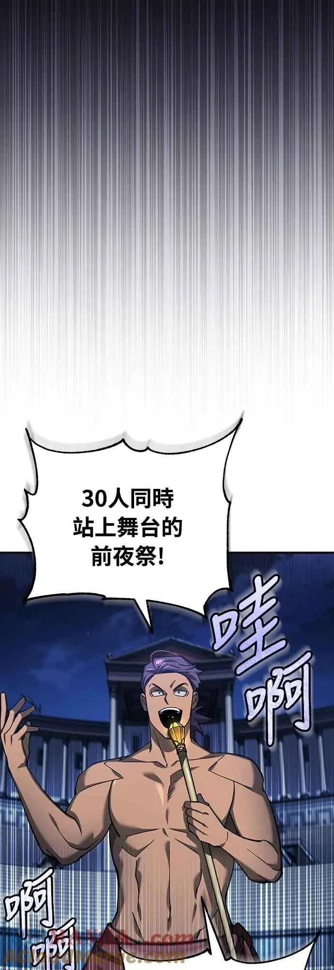 第130话 证明存在吧 第28页