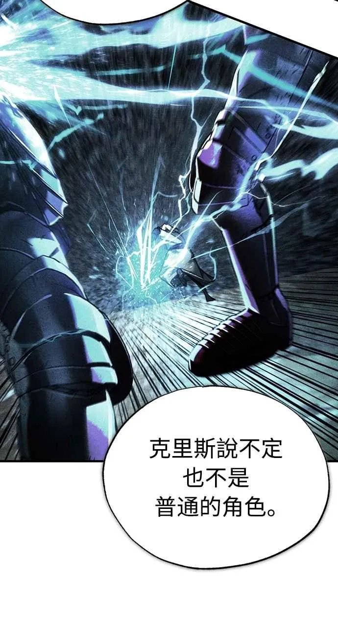 第130话 证明存在吧 第32页