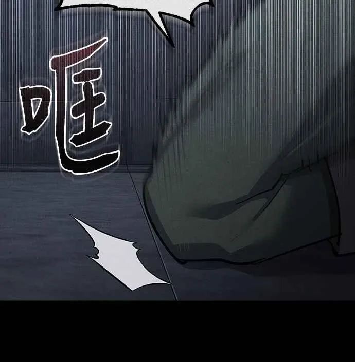 第130话 证明存在吧 第39页