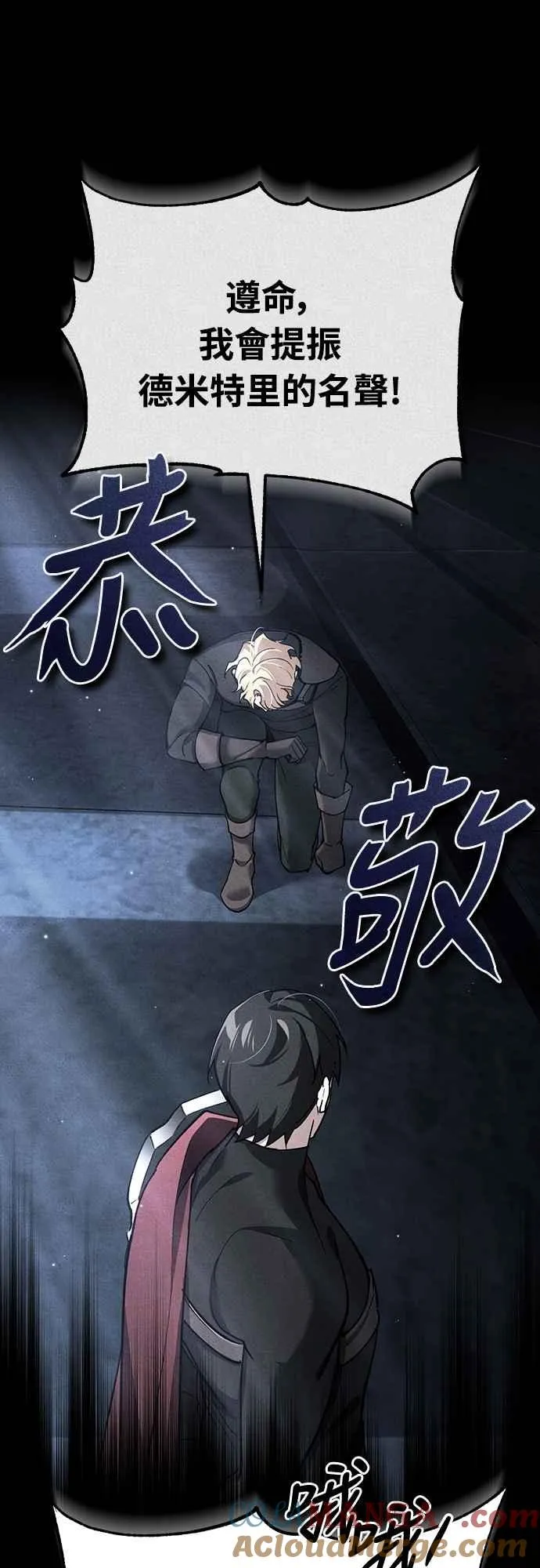第130话 证明存在吧 第40页