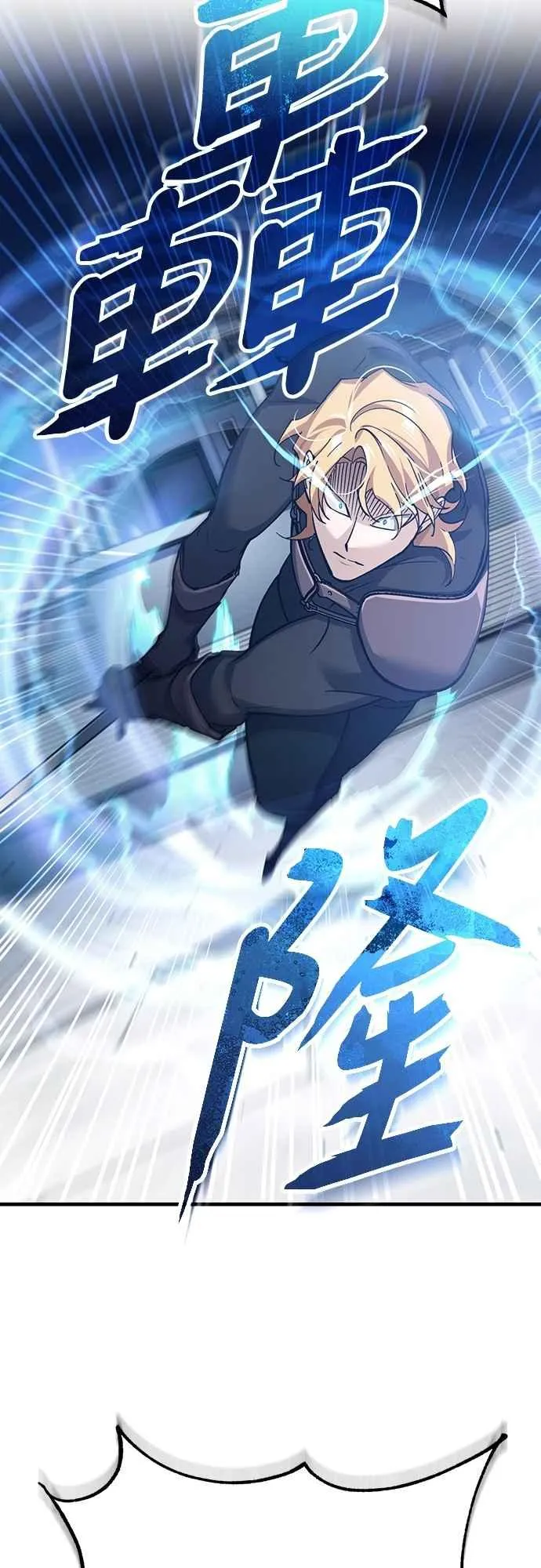 第130话 证明存在吧 第42页