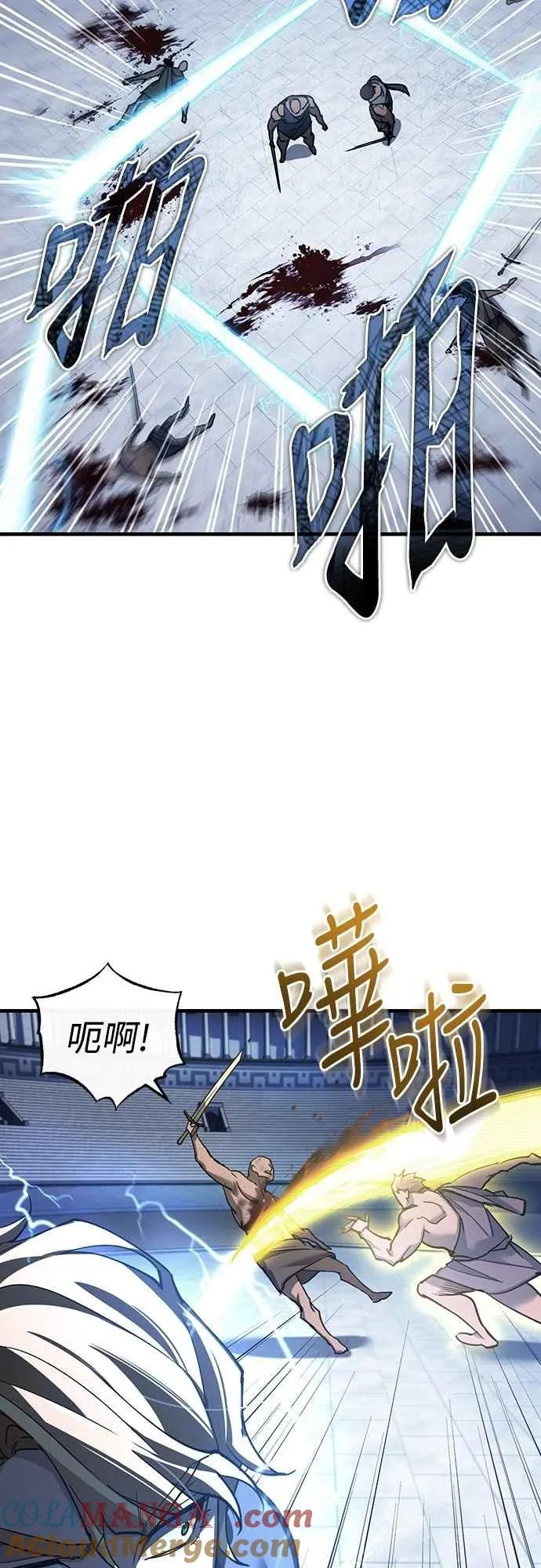 第130话 证明存在吧 第49页