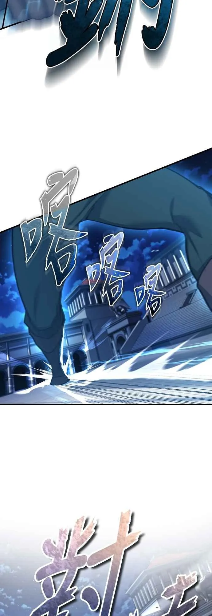 第130话 证明存在吧 第54页