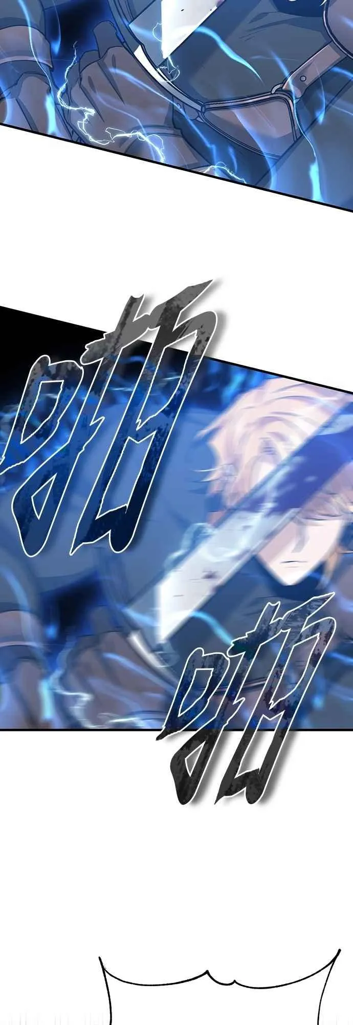 第130话 证明存在吧 第57页