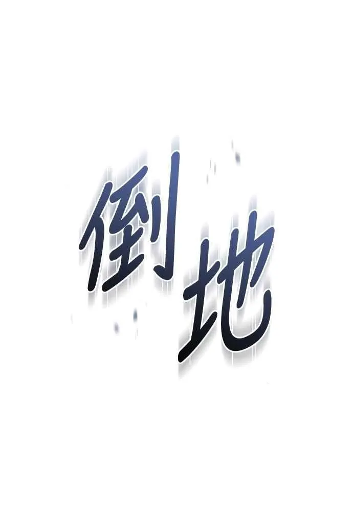 第130话 证明存在吧 第60页