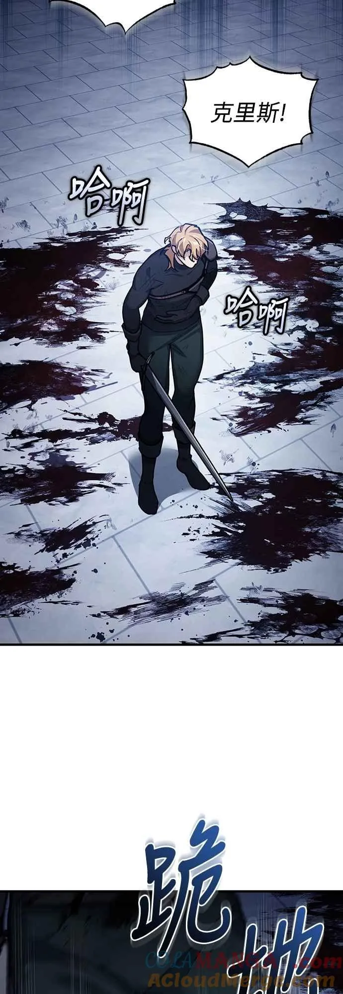 第130话 证明存在吧 第64页