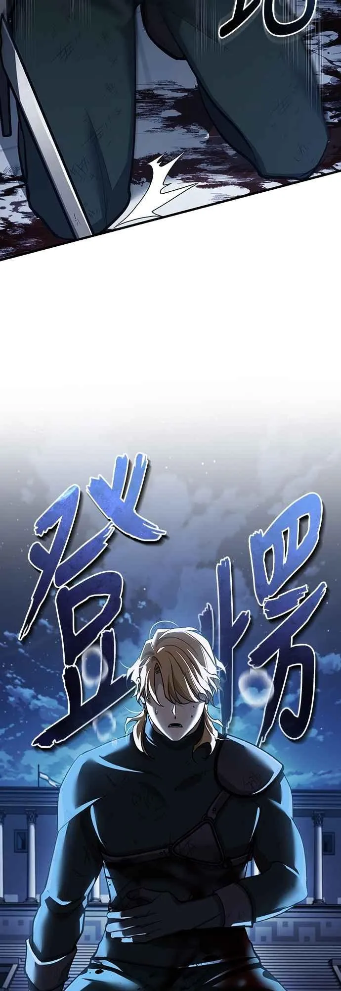 第130话 证明存在吧 第65页