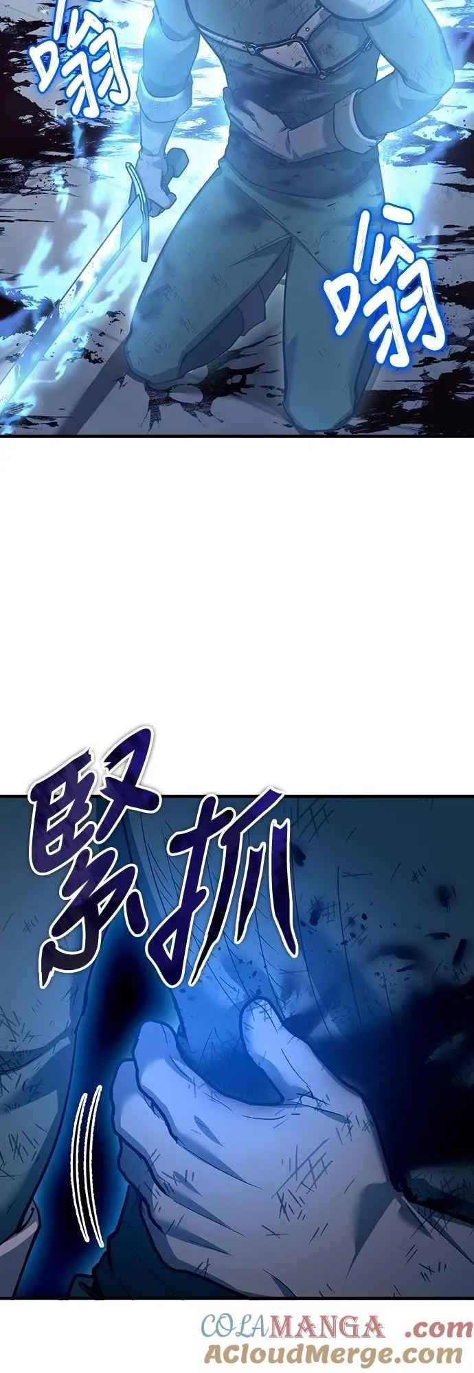 第131话 前夜祭的奖励 第4页
