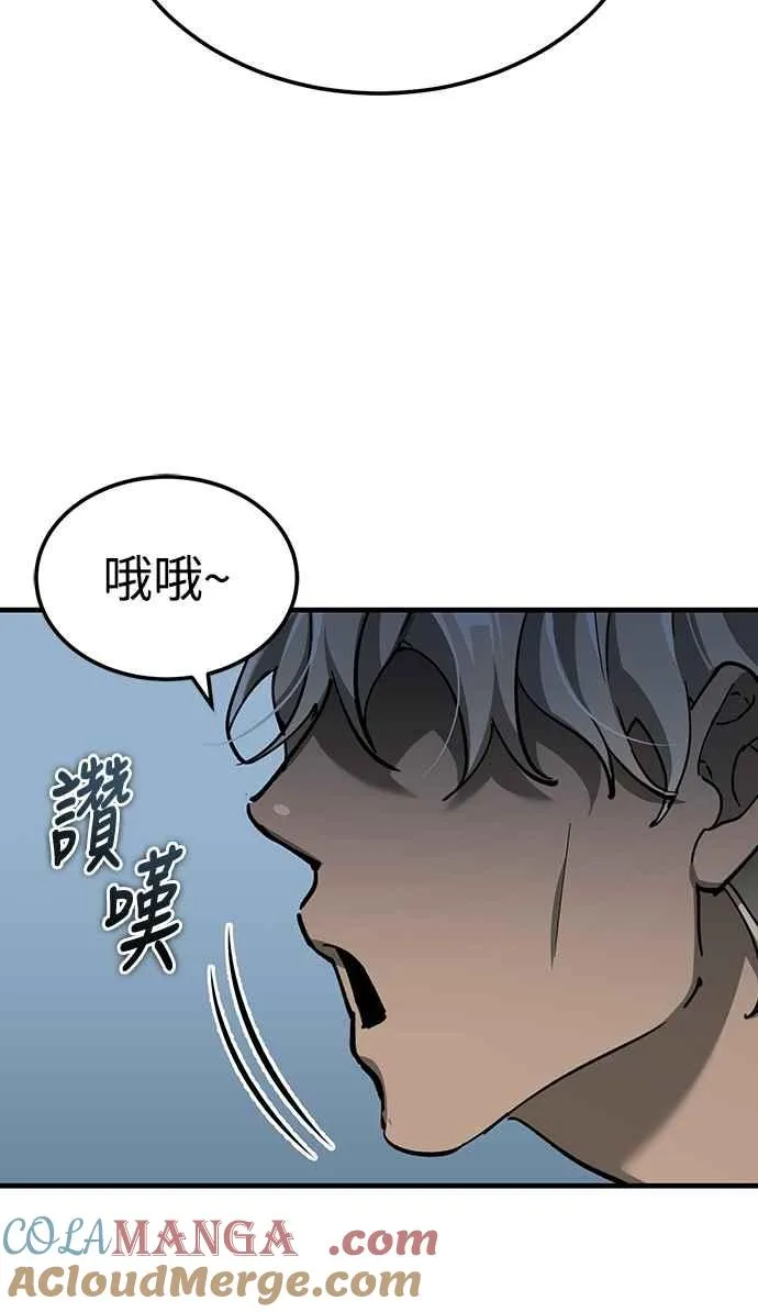 第131话 前夜祭的奖励 第19页