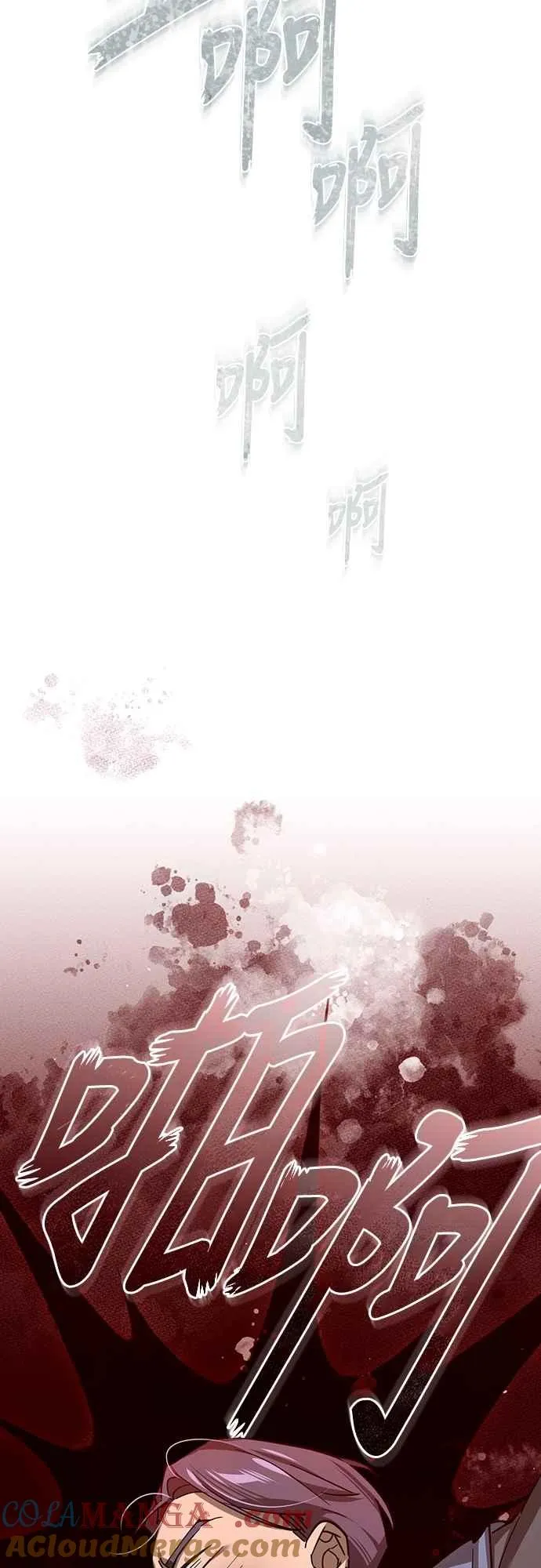 第131话 前夜祭的奖励 第31页