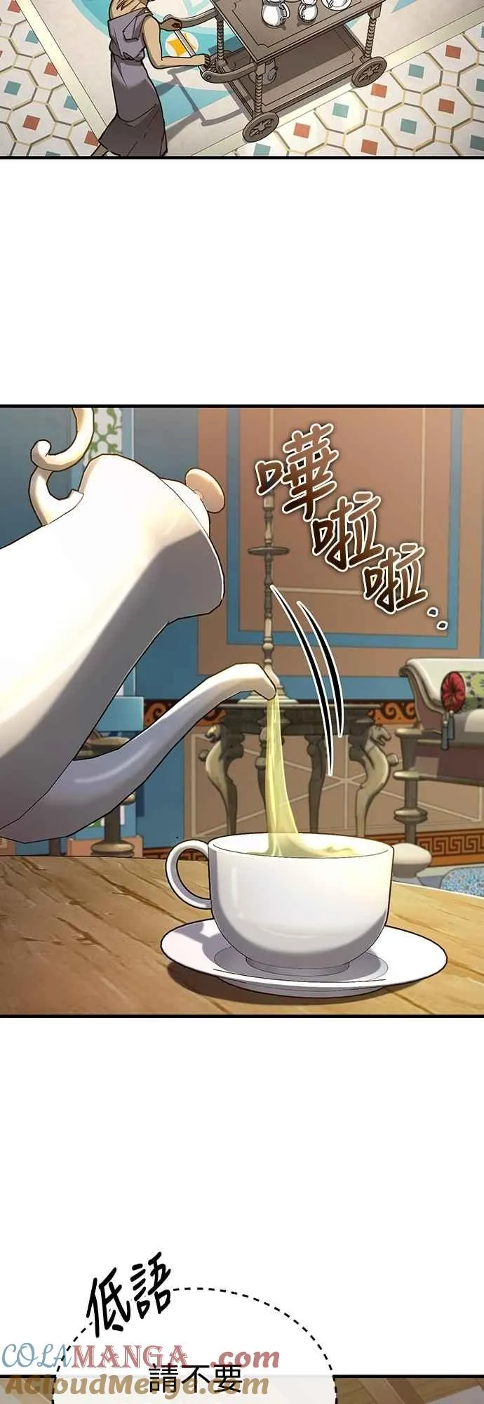 第131话 前夜祭的奖励 第40页