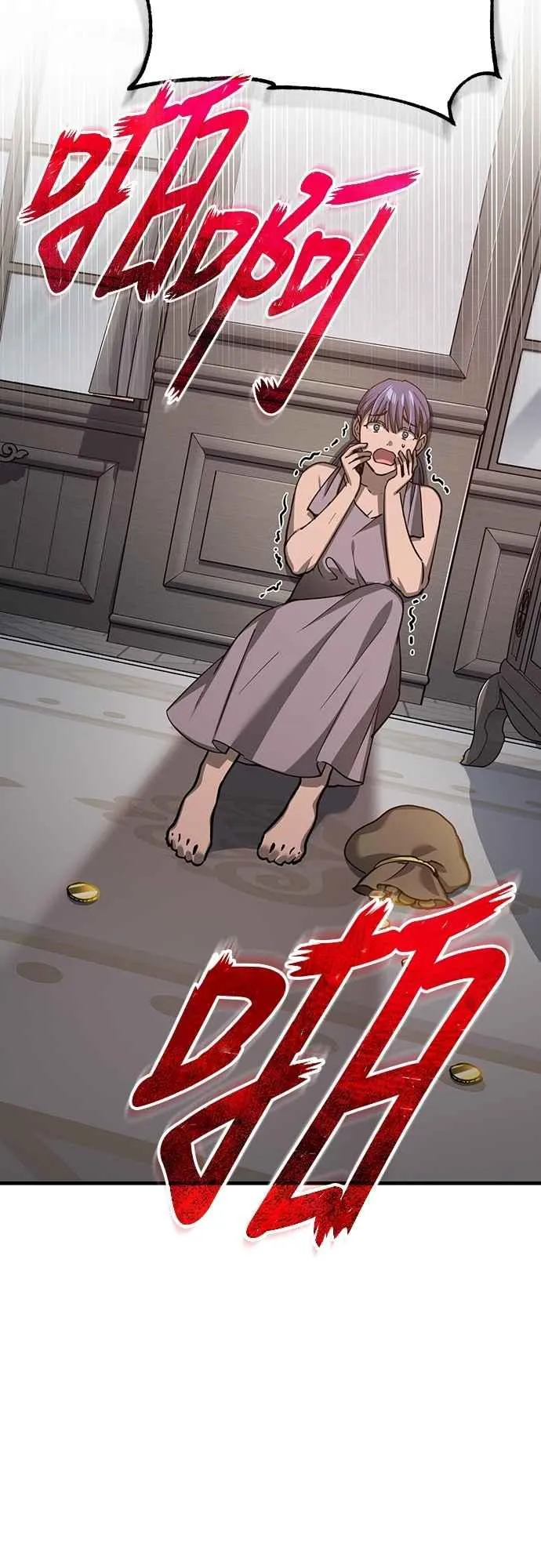 第131话 前夜祭的奖励 第54页