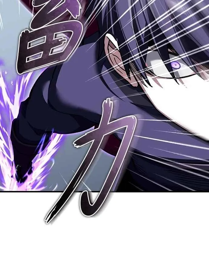 第132话 大陆十二剑，巴伯沙 第36页
