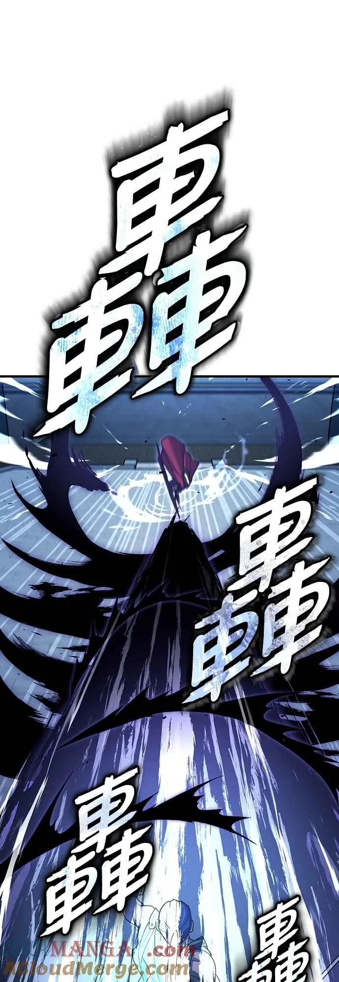 第132话 大陆十二剑，巴伯沙 第37页