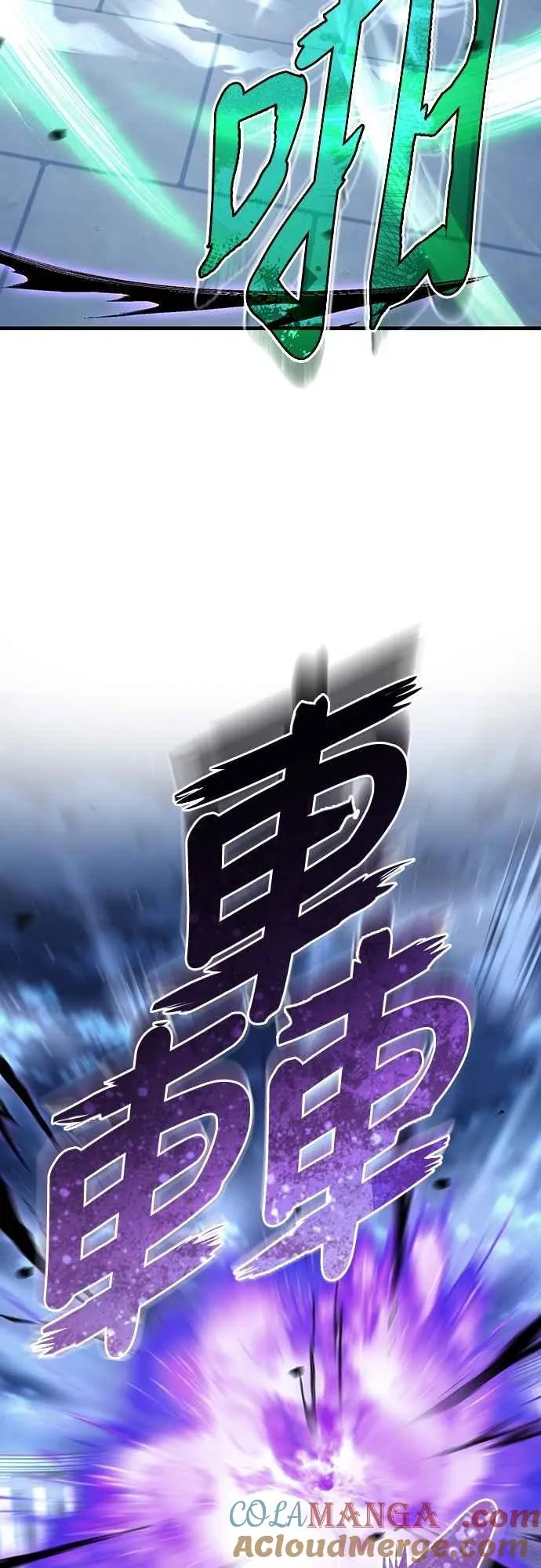 第132话 大陆十二剑，巴伯沙 第40页