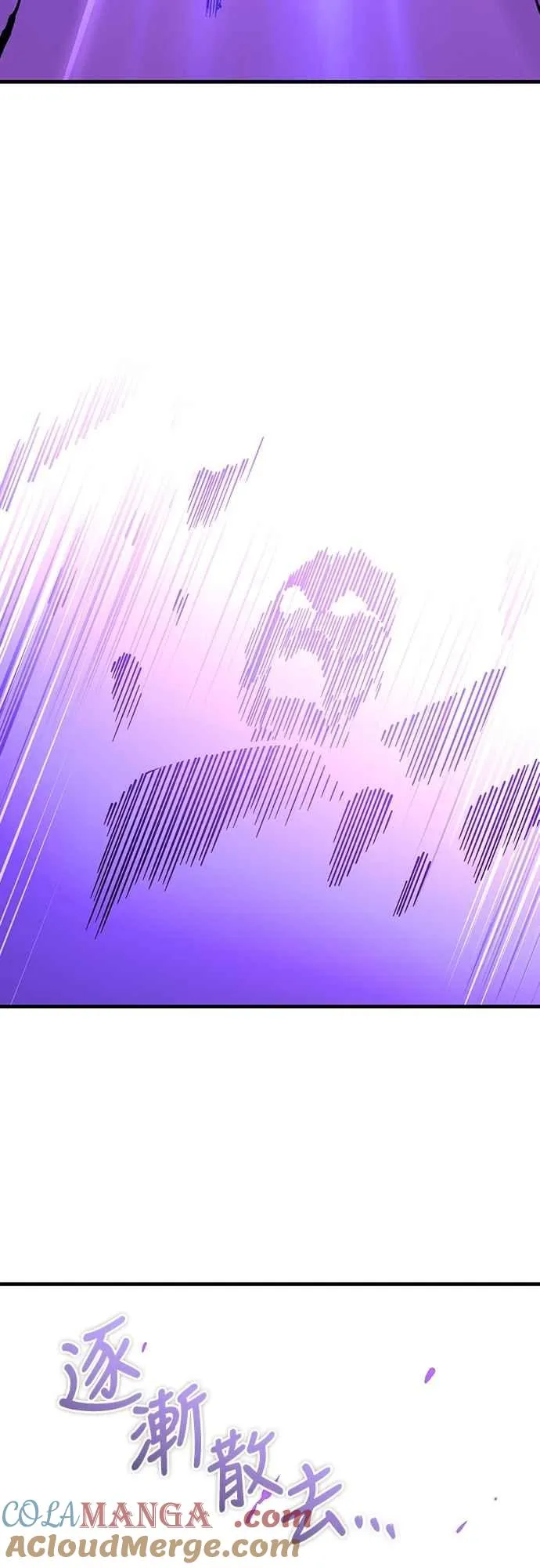 第132话 大陆十二剑，巴伯沙 第46页