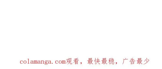 第132话 大陆十二剑，巴伯沙 第75页