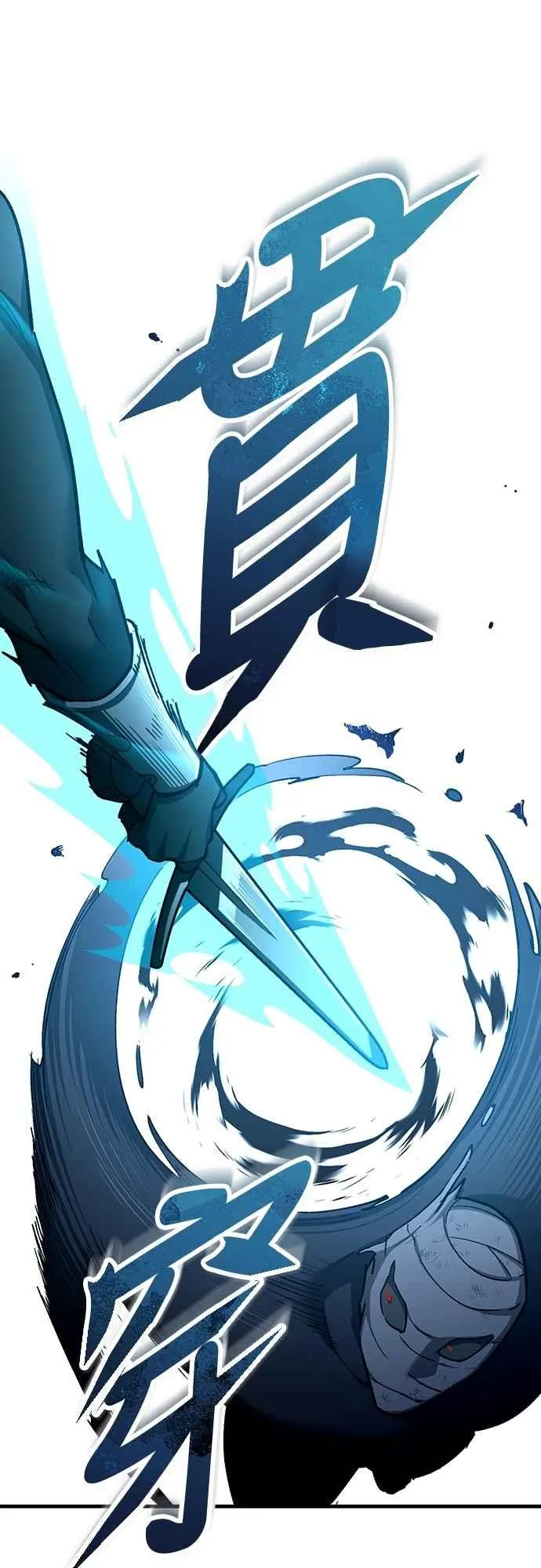 第133话 彻底培养版图 第32页