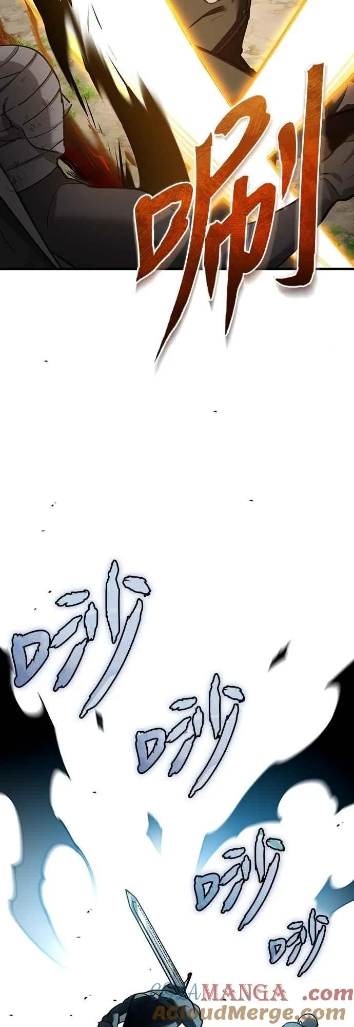 第133话 彻底培养版图 第43页