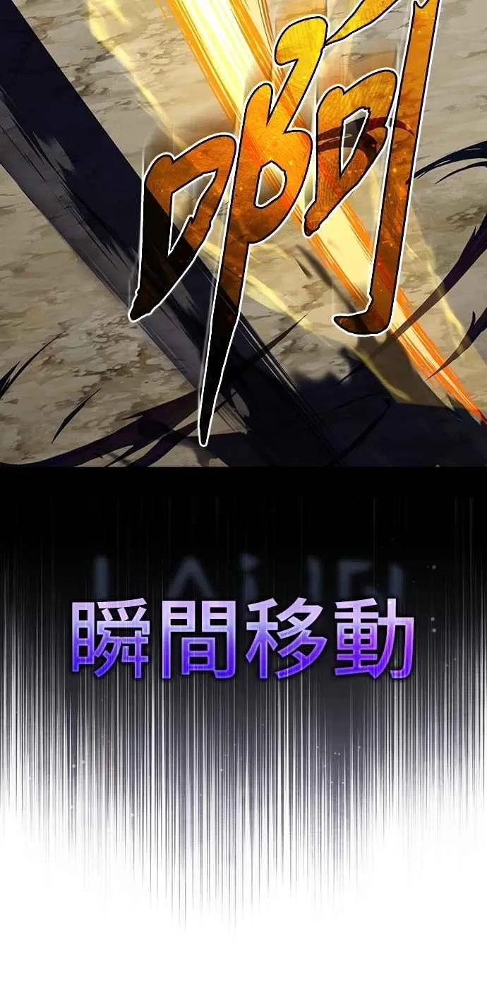 第133话 彻底培养版图 第74页