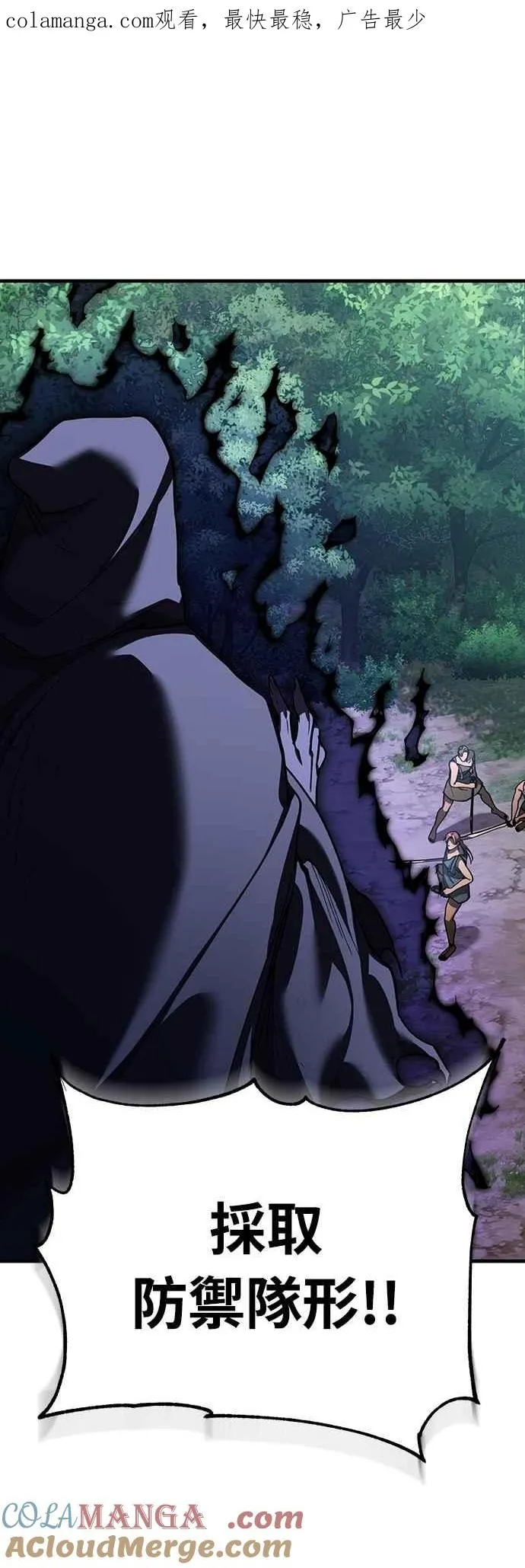 第134话 黑魔法师 第1页