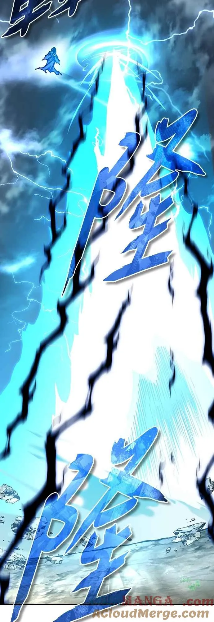 第134话 黑魔法师 第4页
