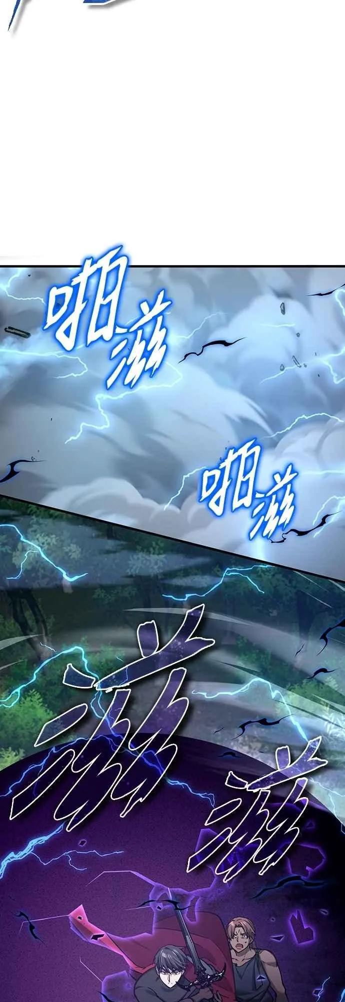 第134话 黑魔法师 第5页