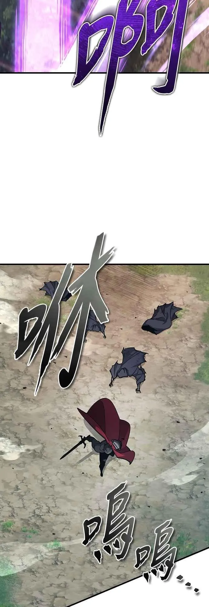 第134话 黑魔法师 第11页