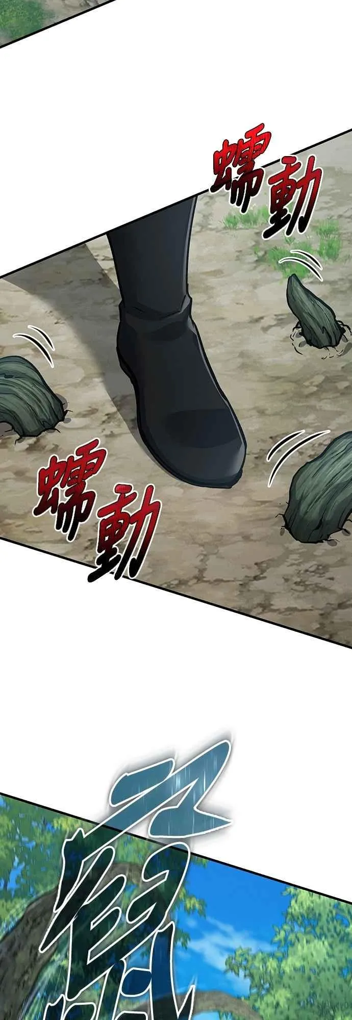 第134话 黑魔法师 第12页