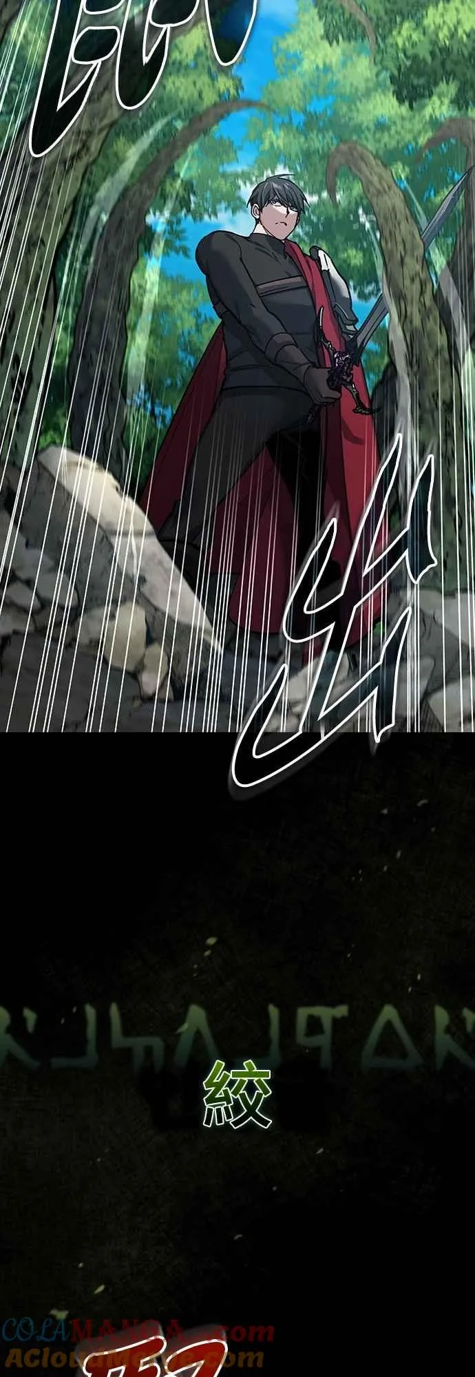 第134话 黑魔法师 第13页
