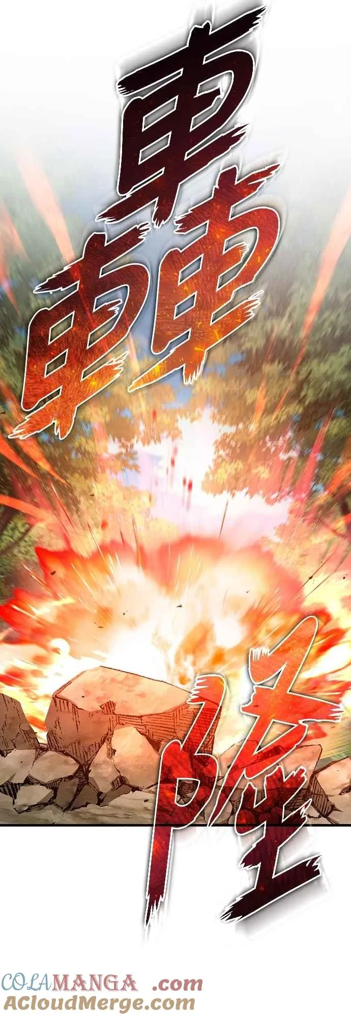 第134话 黑魔法师 第19页