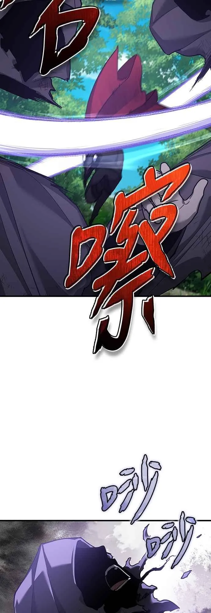 第134话 黑魔法师 第21页