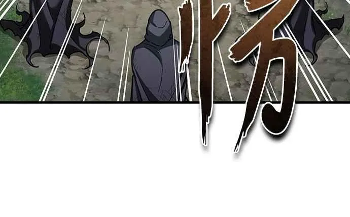 第134话 黑魔法师 第23页