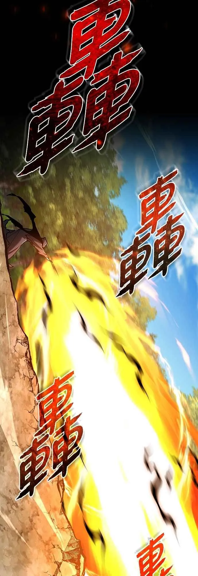第134话 黑魔法师 第26页