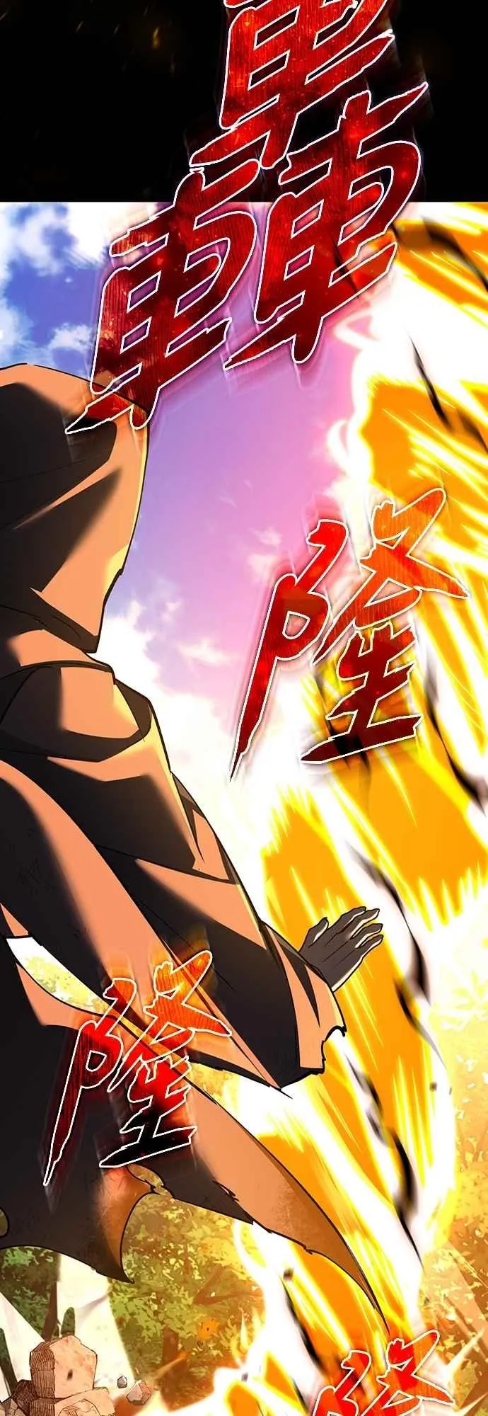 第134话 黑魔法师 第32页