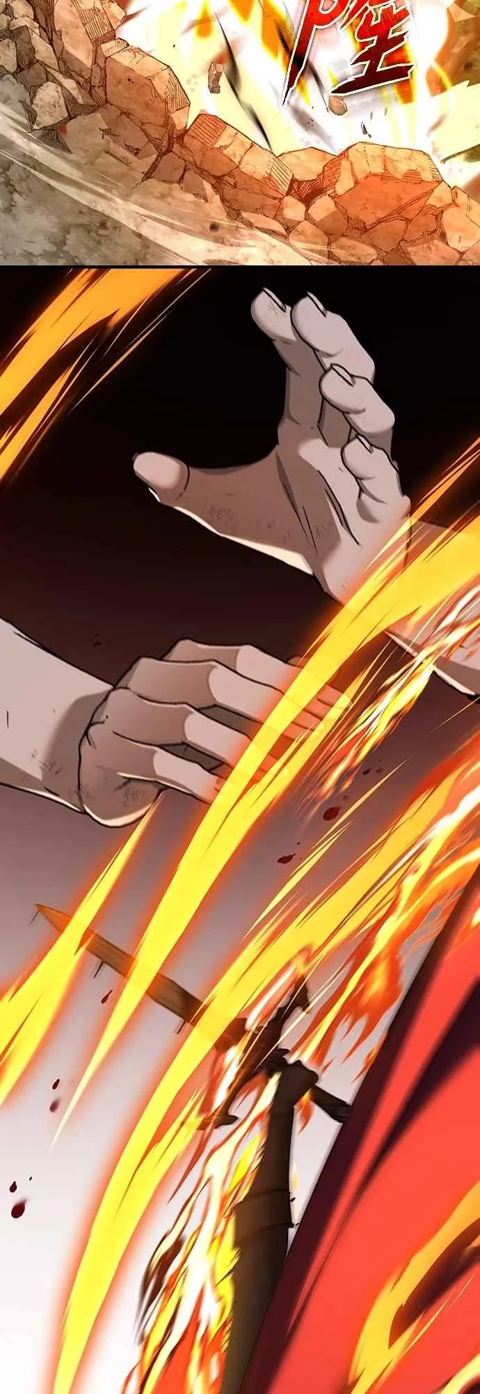 第134话 黑魔法师 第33页