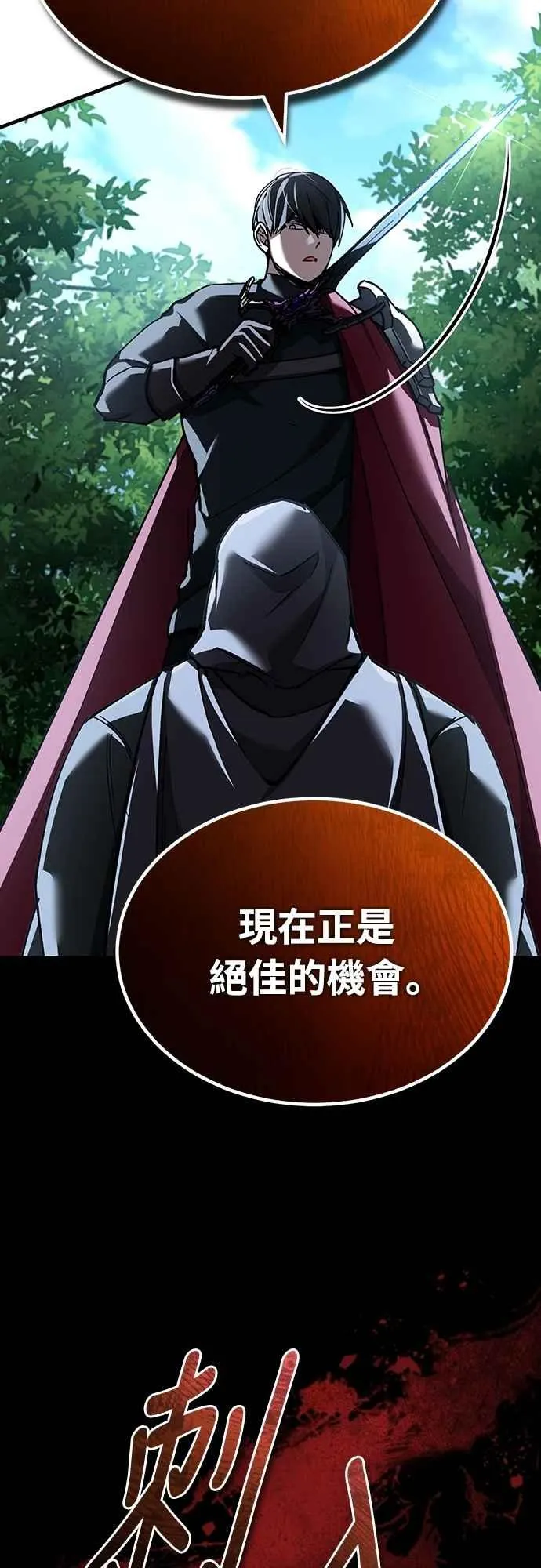 第134话 黑魔法师 第36页