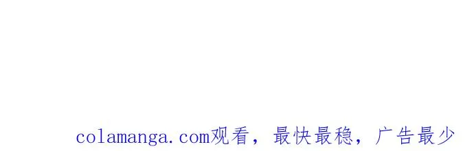 第134话 黑魔法师 第71页