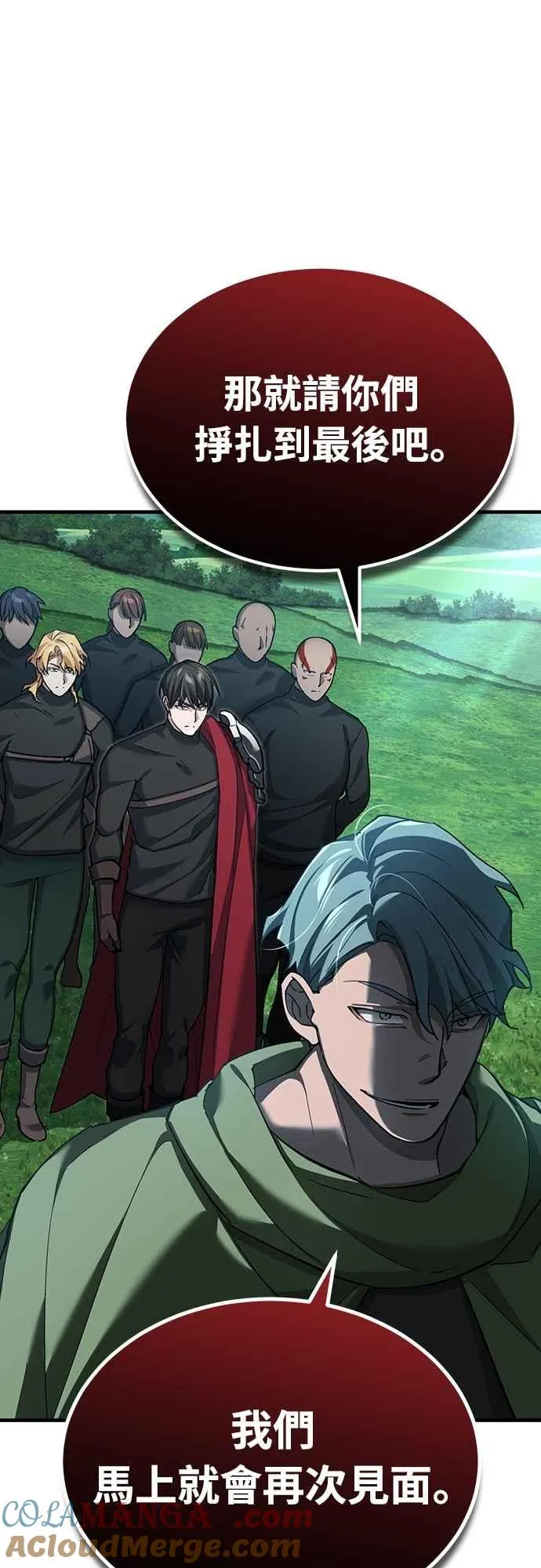 第135话 德米特里将承受之事 第13页
