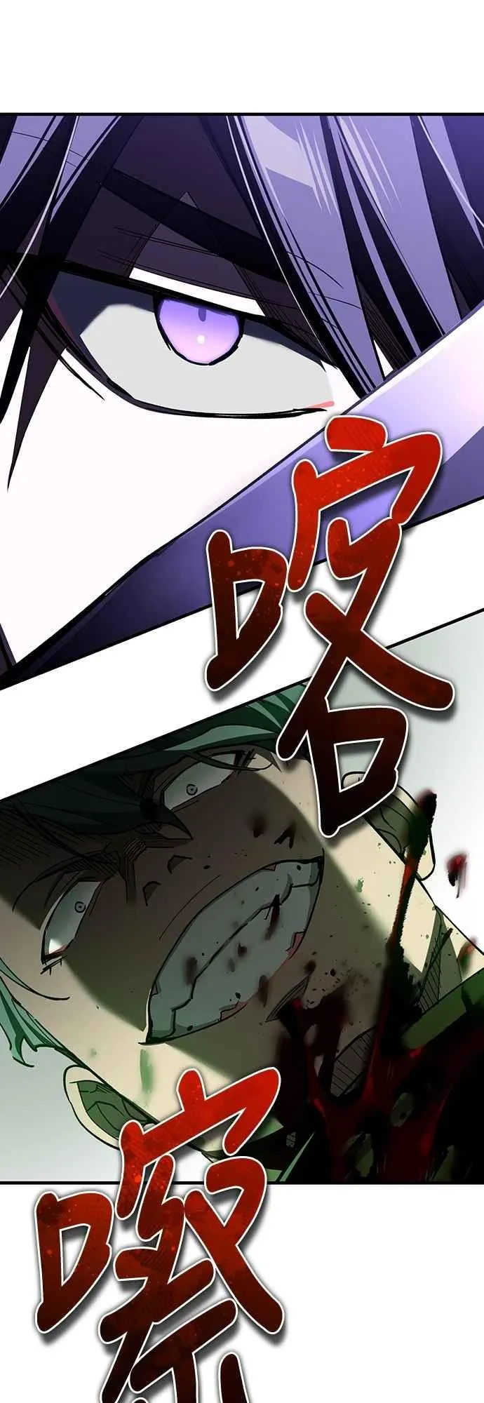 第135话 德米特里将承受之事 第54页