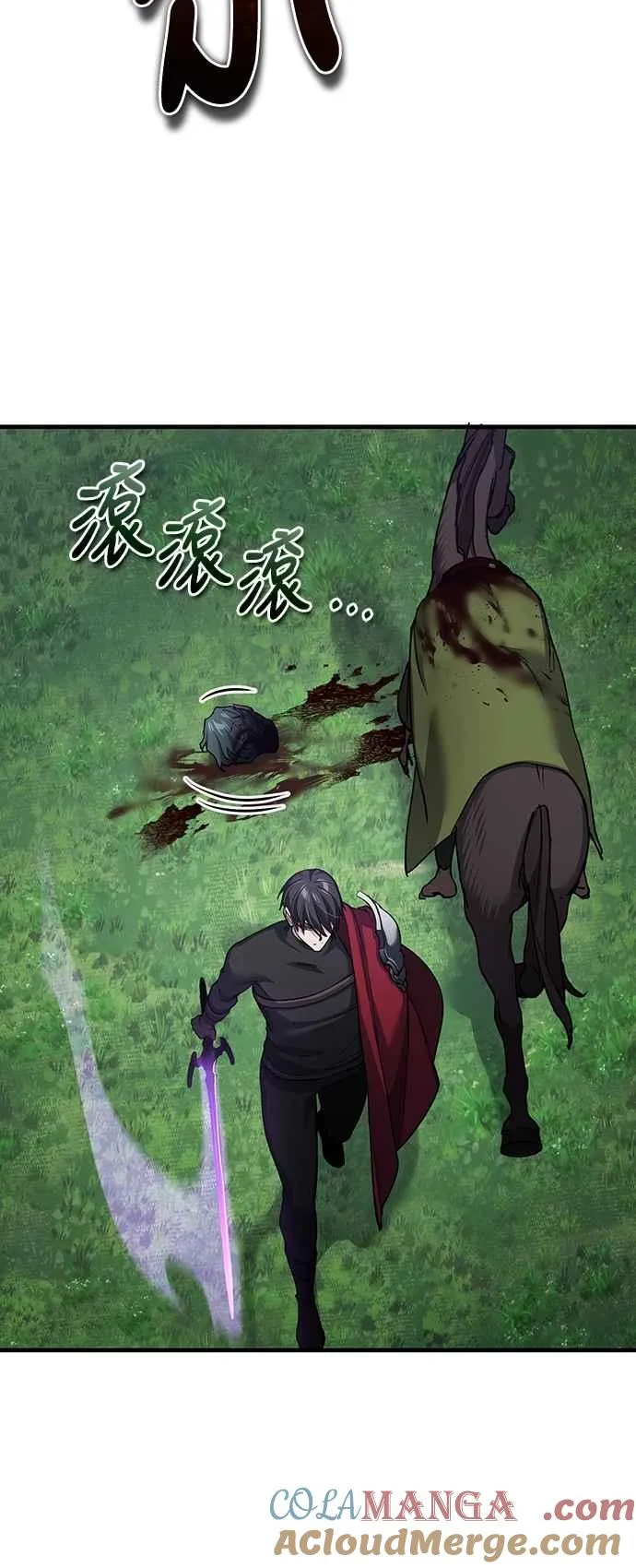第135话 德米特里将承受之事 第55页