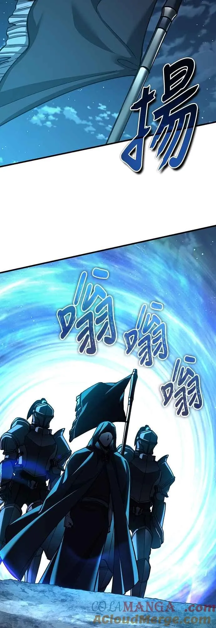 第136话 克罗诺斯的机会 第25页