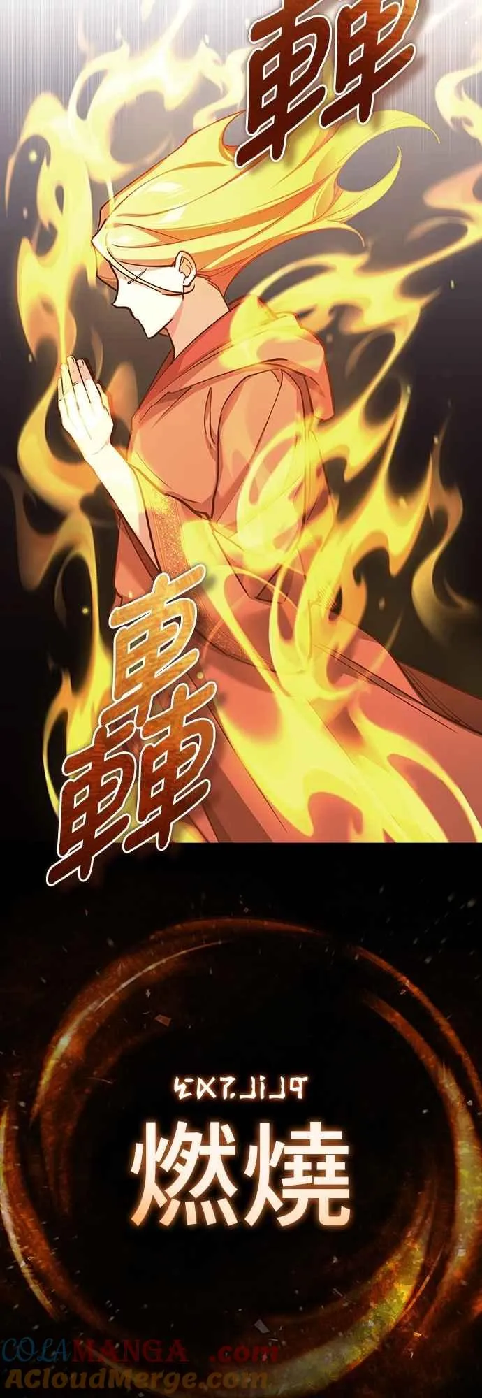 第136话 克罗诺斯的机会 第46页
