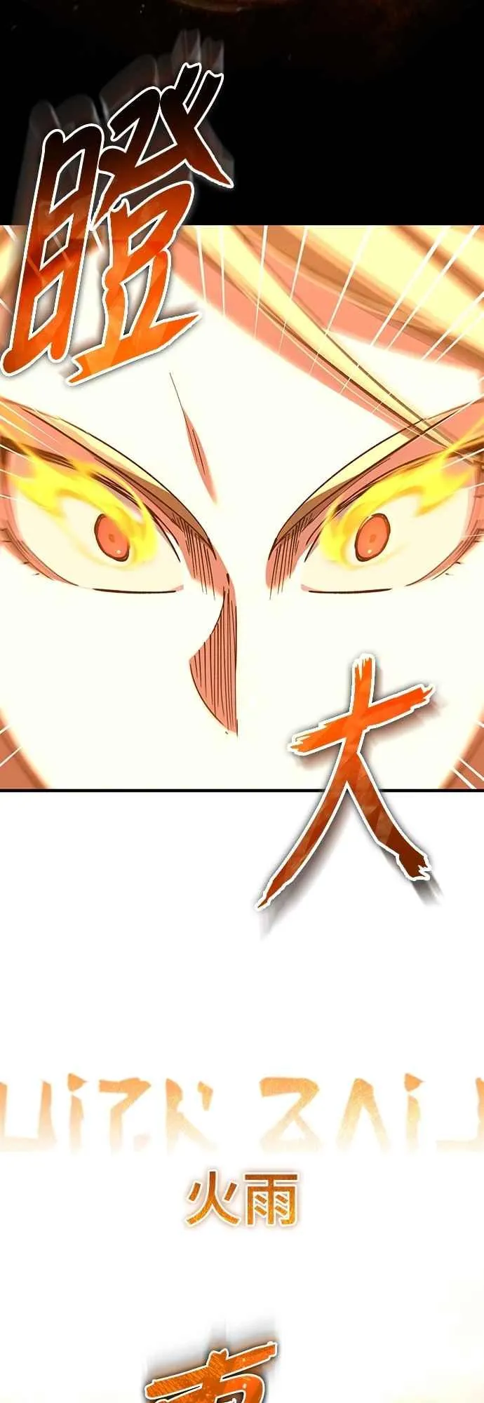 第136话 克罗诺斯的机会 第47页