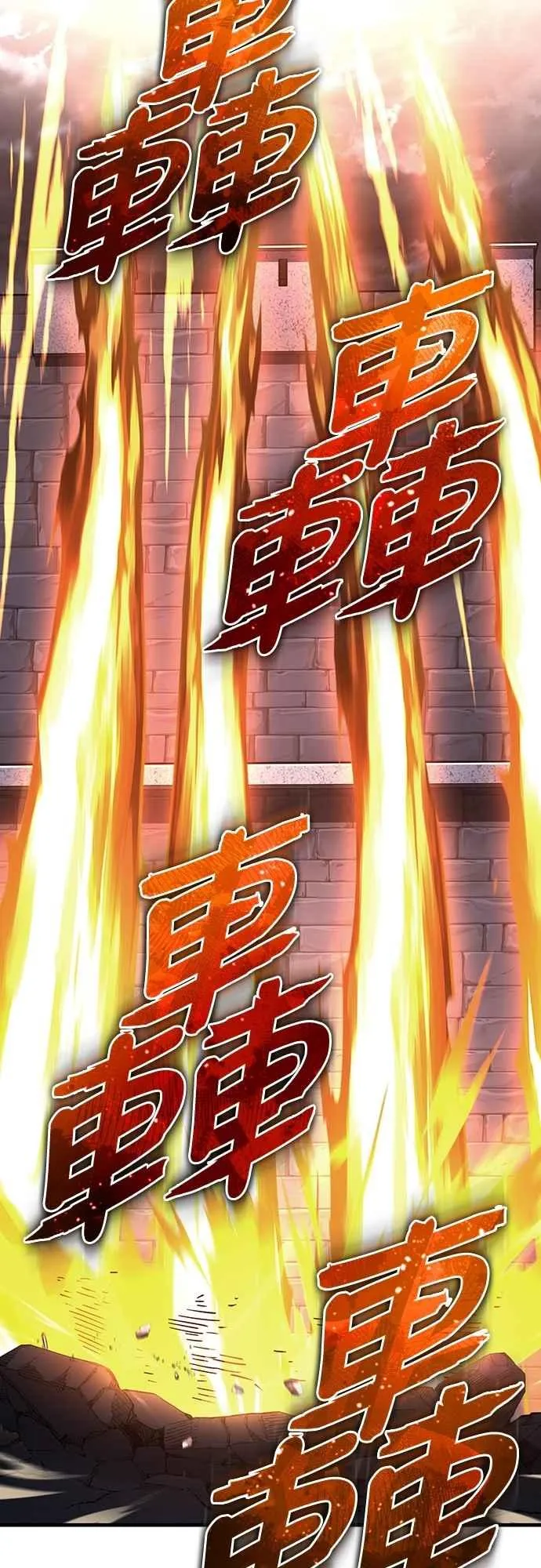 第136话 克罗诺斯的机会 第48页