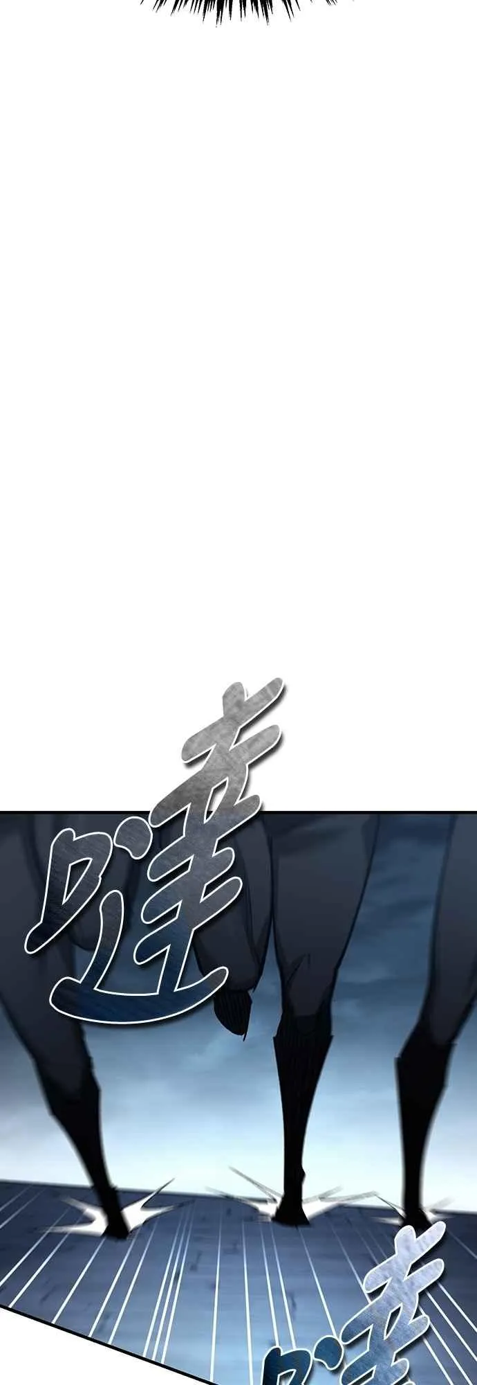 第136话 克罗诺斯的机会 第68页