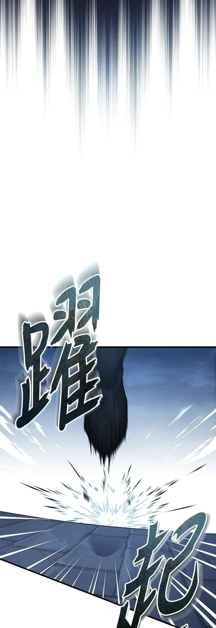 第137话 等待已久的存在 第3页