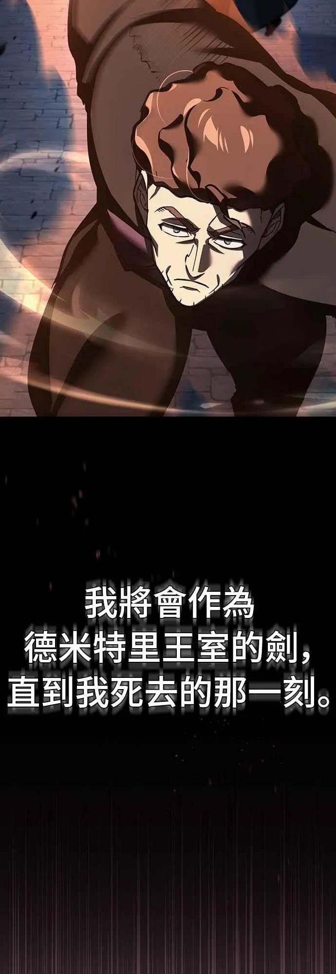 第137话 等待已久的存在 第18页