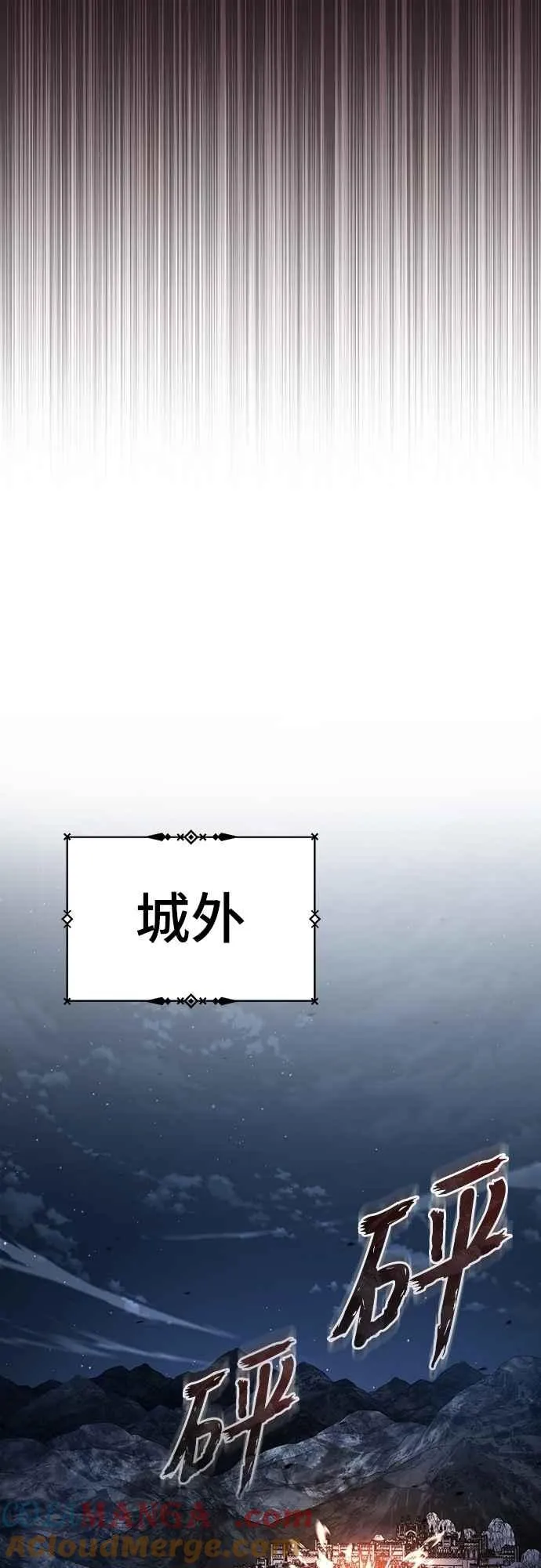 第137话 等待已久的存在 第19页